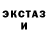 МДМА Molly Mika Lin