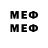 Метадон VHQ Source Research