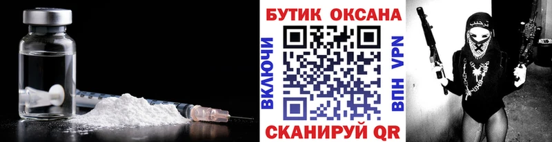 Бутират 99%  Купить  Полысаево 