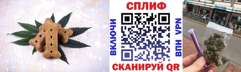 Купить где  Полысаево  Canna-Cookies марихуана 