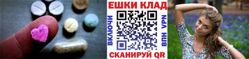 Купить где  Полысаево  Экстази louis Vuitton 