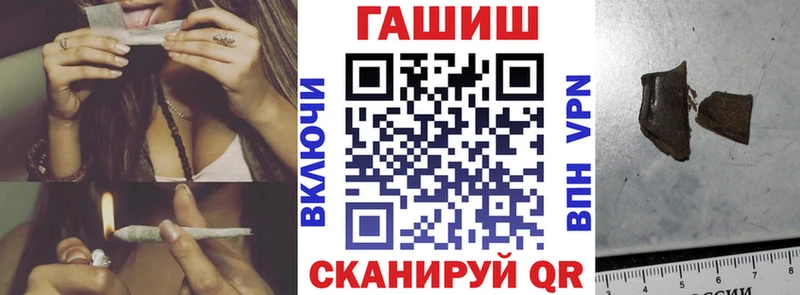 Купить закладки  Полысаево  ГАШ гашик 