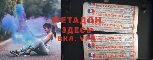 ALPHA-PVP Наволоки
