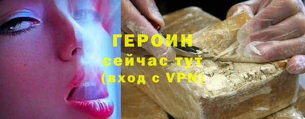 ALPHA-PVP Наволоки