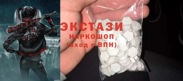 ALPHA-PVP Наволоки