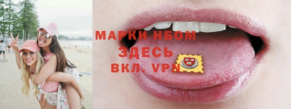 марки lsd Навашино