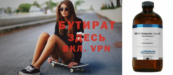 марки lsd Навашино