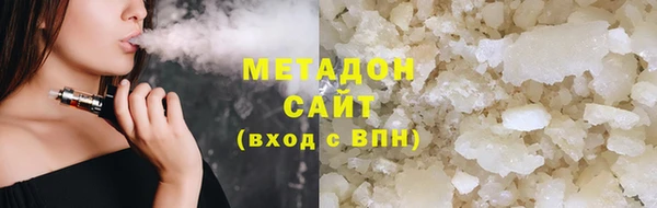 марки lsd Навашино