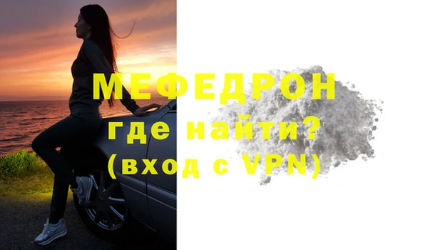 ALPHA-PVP Наволоки
