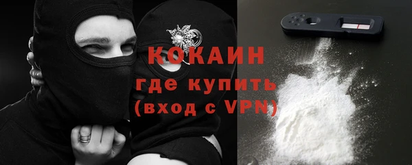 марки lsd Навашино
