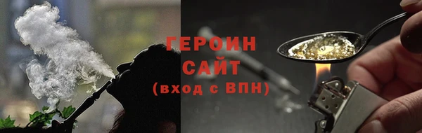 марки lsd Навашино