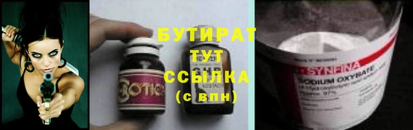 ALPHA-PVP Наволоки