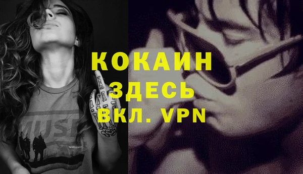 марки lsd Навашино