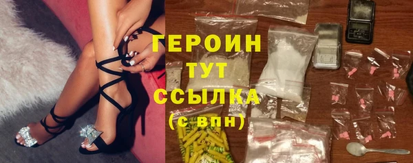 марки lsd Навашино