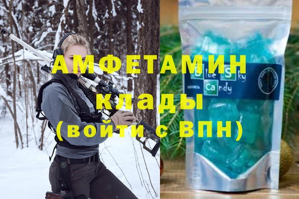 ALPHA-PVP Наволоки