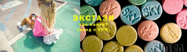 марки lsd Навашино