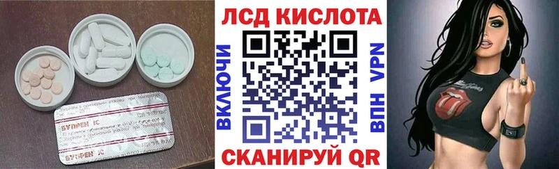 Купить закладки  Полысаево  Лсд 25 экстази кислота 