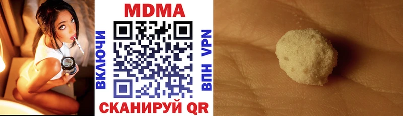 Купить где  Полысаево  MDMA VHQ 