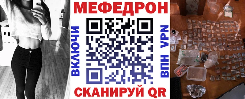 МЕФ  Полысаево