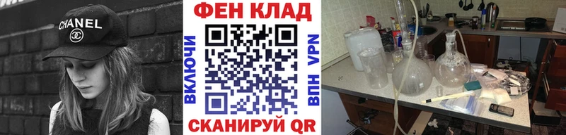 Первитин Methamphetamine  Купить где  Полысаево 
