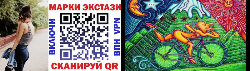 Марки 25I-NBOMe 1,8мг  Купить закладки  Полысаево 