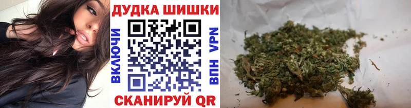 МАРИХУАНА Bruce Banner  Купить закладки  Полысаево 